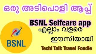 BSNL Selfcare app | bsnl validity recharge plans | bsnl mobile recharge | bsnl plan & tariff 2022