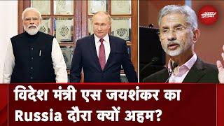 India Russia News: S Jaishankar on Russia tour, Putin invites PM Modi to visit Russia