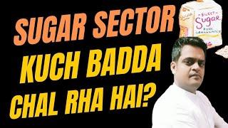 kya sugar sector  boom kar sakta hai ? Best stocks to buy now ?#beststockstobuynow