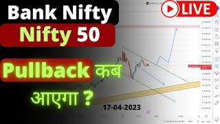  Pullback कब आएगा ? | Live Bank Nifty & Nifty 50 Option Trading Today 17 April 2023 | Boom Trade