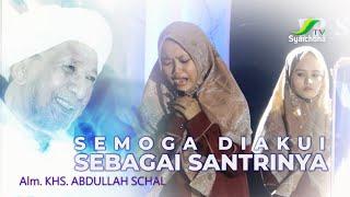 SANTREH SAOMORRAH | Mengharukan, Lantunan Syair Santri Putri PP. Syaichona Moh. Cholil