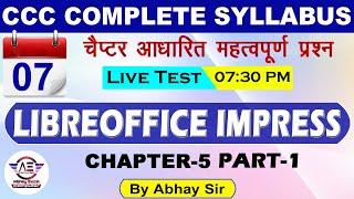 Libreoffice Impress Questions for CCC Exam|CCC Exam Preparation In Hindi|CCCC Complete syllabus