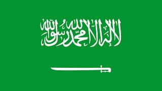 The National Anthem of the Kingdom of Saudi Arabia