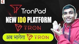 Tronpad new IDO platform on TRON(TRX), TRON price prediction, 10x project coming