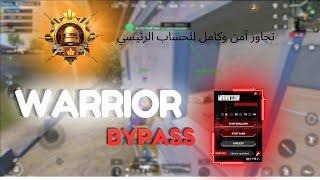 PUBG Mobile Gameloop 2024| HACK/MOD MENU PUBG | WALLHACK *AIMBOT + ESP | #warriorbypass