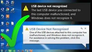 USB Device Not Recognized ll How To Fix USB Device Window 7/8/10