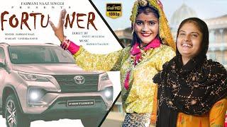 Fortuner Song | Vanshika Hapur | Fortuner Song | Vanshika Song | Farmani Song | Farmani Naaz singer