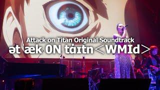 進撃の巨人 | Attack on Titan OST - ətˈæk 0N tάɪtn ᐸWMIdᐳ［Official Live］