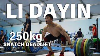 Li Dayin 250kg Snatch Deadlift Session | 2023 AWC in Jinju