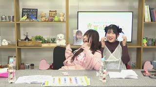 [Eng Sub] Hina Tachibana and Manatsu Murakami having fun with marshmallows - Himanatsu