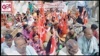 KARNATAKA STATE HOSTEL & SCHOOL WORKING EMPLOYEE PROTEST AGAINST SOCIAL WELFARE DEPARTMENT