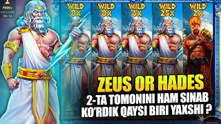 ZEUS VS HADES | MAX WIN USHLADIK UZBEKISTONDA N1 YUTUQ | 2-TA TOMONINI HAM SINAB KO'RDIK !