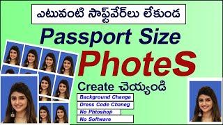 Create Passport Size Photos with out any Software Telugu || Naresh Dasoji