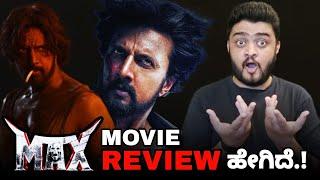 Max Movie Review Kiccha Sudeep Max Movie Honest Review Max Kannada Movie Reviews