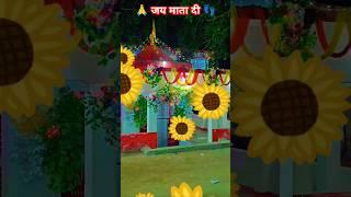 (जय मां आदिशक्ति जय श्री शिवशक्ति bhakti status#Shortsfeed#viral#bhajan#trending#video#ytshorts