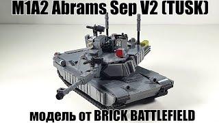 LEGO танк  M1A2 Abrams от Brick Battlefield . ЛЕГО самоделка