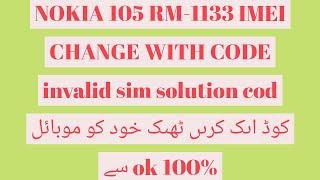 Nokia 105/RM-1133 imei Repair Code (105)|IMEI ...