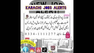 Karachi new job factory jobs 2024