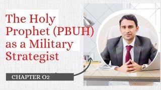 The Holy Prophet (PBUH) as a Military Strategist| Islamiyat | by Syed Fazil Bukhari PSP #islamiyat