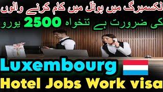 Luxembourg country work visa 2024 | Hotel jobs in luxembourg | Luxembourg free work permit Visa