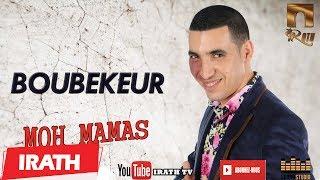 BOUBEKEUR - MOH MAMAS - Official Audio -بوبكر