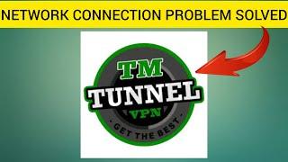 How To Solve TM Tunnel Lite App Network Connection(No Internet) Problem || Rsha26 Solutions