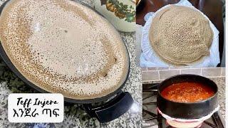 እንጀራ ጣፍ ፅቡቅ ወፅዩለይ  Teff Injera #TeffInjera #Eritrea