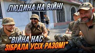 История родственников, воюющих вместе! Мобилизовались все мужчины семьи! / ЧЕЛОВЕК НА ВОЙНЕ