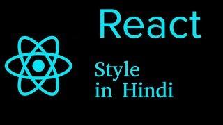 React js Hindi Tutorial #21  Apply Style