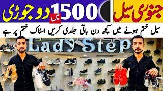 “Harry Up”Big Sale“ Imported Shoes Only Rs,1500 | Shoes Wholesale Market in Karachi | Imported Shoes