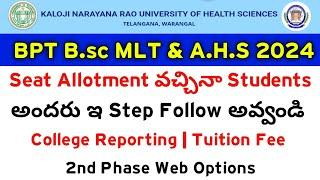 KNRUHS 2024 BPT BSc MLT & A.H.S Seat Allotment Next Process