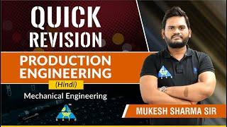 Quick Revision | Production Engineering | Mechanical Engineering