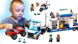 Никита играет в Lego City 60139 Мобильный командный центр