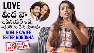 Noel Ex Wife ESTER NORONHA Excluisve Interview | #69 Samskar Colony  Movie | Movie Blends