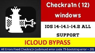 Checkra1n jailbreak ios 14 and above,usbmuxd error-79,Timed out error-20 All fixed,iCloud Bypass