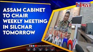 Assam cabinet to chair weekly meeting in Silchar