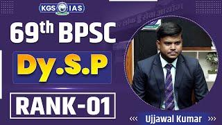 69th BPSC Mock Interview : Topper Rank 1 Ujjwal Kumar Upkar