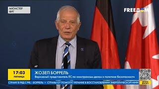 ЕС призвал Иран прекратить помогать россии