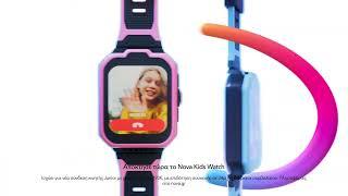 Έφτασε το νέο Nova Kids Watch! ⌚