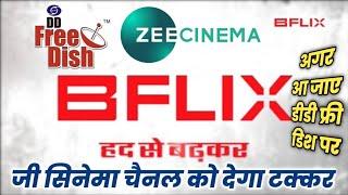 Bflix Plus Movies Channel Showing Latest Hindi Movies from Zee Cinema Channel @BunickTalks