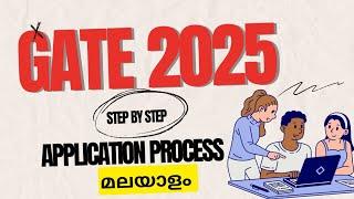 Gate 2025 , Step By Step Application Process Malayalam