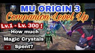 MU ORIGIN 3 ASIA - Companion Level Up. Lv.1-300!