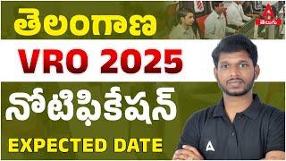 VRO Notification 2024 in TS | Telangana Job Calendar 2025 | Know Complete Details