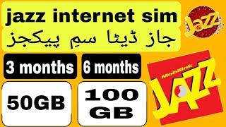 jazz internet sim data packages code 2022 || jazz data sim amazing 3 months 6 months internet bundle