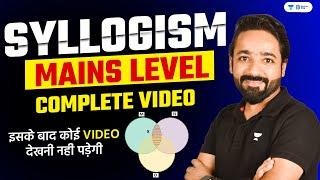 Syllogism MAINS Level for All Bank Exams | Reasoning | Puneet