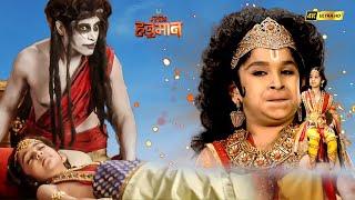 श्री राम को भूत पिशाचों से बचा के लाए हनुमान | Mahabali Hanuman | ‪@V2Entertainments‬ #ramayan