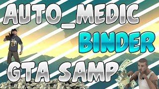 AUTO MEDIC BINDER SAMP !!! МЗ ARIZONA RP TUCSON !!! 2019 !!!