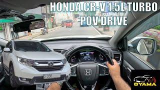 Honda CR-V POV Drive (Oyama Trading Co) හොන්ඩා CRV