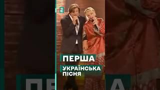  Лайма Вайкуле презентувала пісню українською в дуеті з автором! #еспресо #новини #гопаца