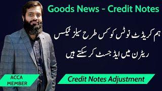 Good News | Adjustment of Credit Notes | Notification | Unregistered Sales Return | FBR | Sales Tax